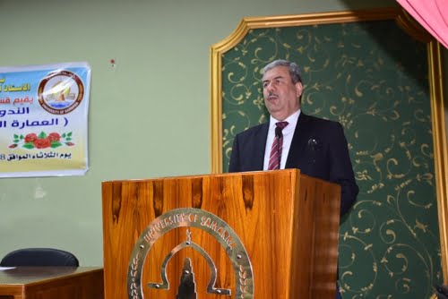 رسالة الكلية