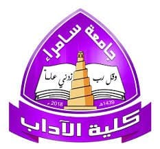 كلية الاداب