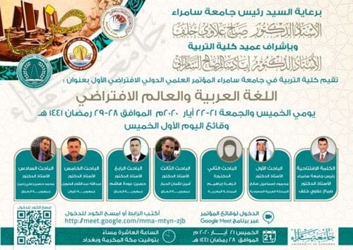 نتائج الدور التكميلي (المحاولة الثانية) قسم التحليلات المرضية