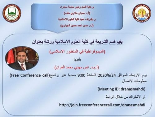 اعلان