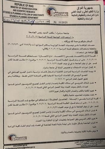 الامن والسلامة في ادارة النشاط الرياضي