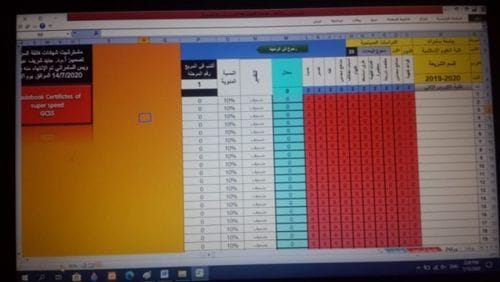قسم اللغة الروسية يقيم ندوته العلمية الدولية الافتراضية  الموسومة “مقتطفات من الادب الروسي”.