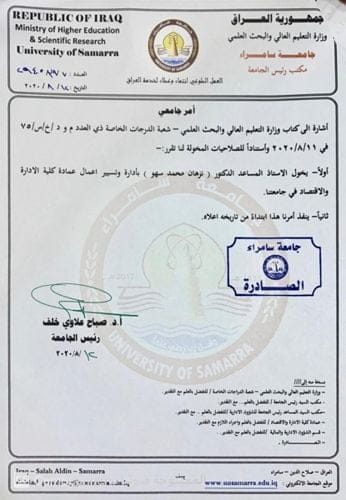 مساعد رئيس الجامعة العلمي يبدي سروره بعمل اللجنة الامتحانية