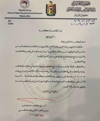 نعي