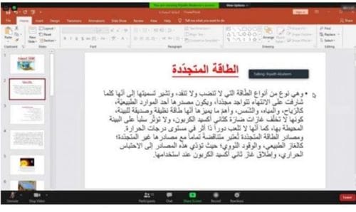 كلية التربية البدنية تستقبل طلبة كلية الهندسة