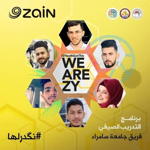 فريق من طلبة جامعة سامراء يحصل على المركز الثاني على مستوى الجامعات العراقية في برنامج التدريب الصيفي الالكتروني المقدم من شركة زين العراق