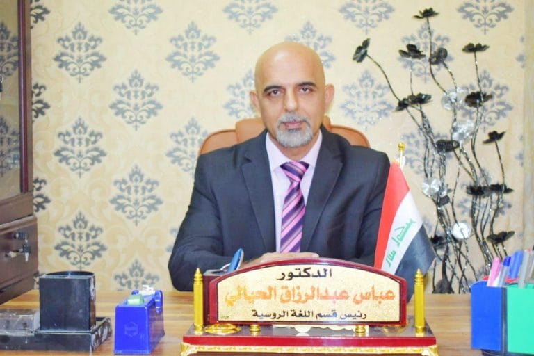 تعرف على قسم اللغة الروسية