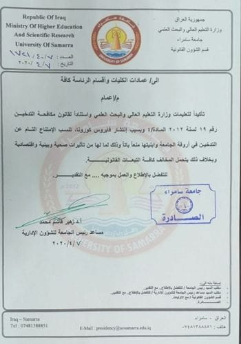المتخيل السردي ما بعد الحداثي، كتاب جديد