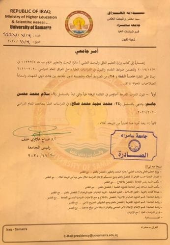 ورشة عمل في الهيكل التنظيمي وسلسة المراجع