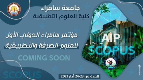 عيدكم مبارك