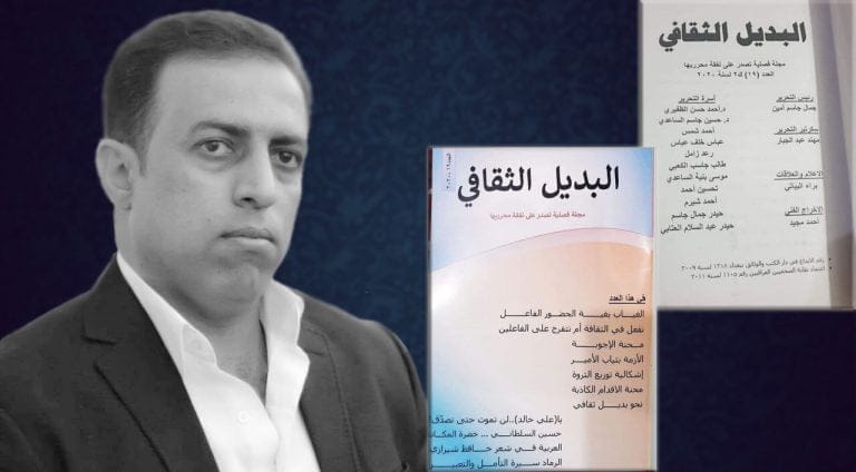 رئيس قسم اللغة العربية عضوا في تحرير مجلة البديل الثقافي في العراق.