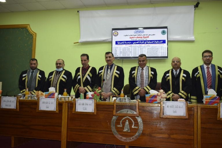 هام طلبة كلية التربية المقبولين للعام الدراسي 2019 _ 2020