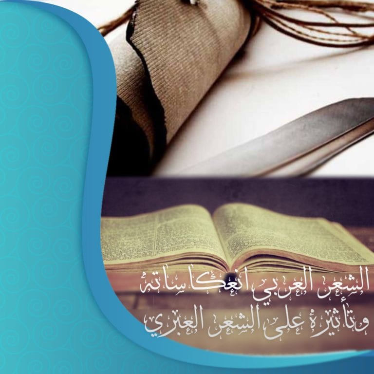 مناقشة رسالة ماجستير في كلية التربية _ قسم الكيمياء