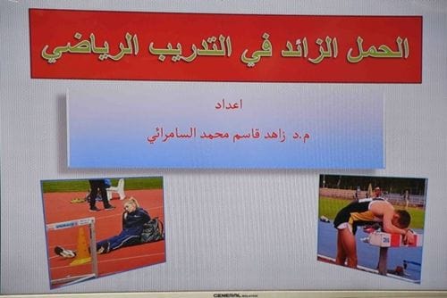 التدريسي م.د. فارس ماهر احمد كلية التربية _ قسم الفيزياء ينشر بحثاً علمياً في مجلة ضمن مستوعبات سكوبس