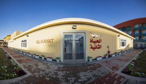 قسم الكيمياء يقيم و رشة عمل بعنوان الادمان وخطره على طلبة الجامعات