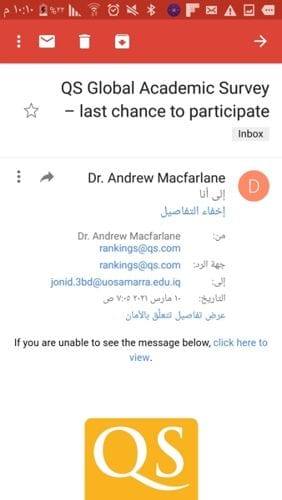 التسجيل الجديد للطلبة في كلية الهندسة بنظام الكتروني