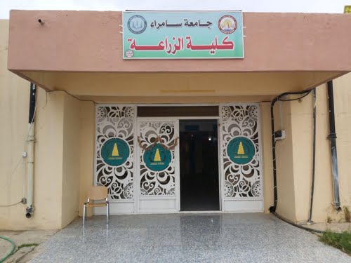 نشاطات كلية الزراعة