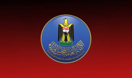 امتحانات الكورس الاول