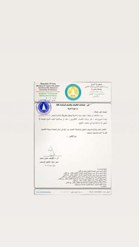 إعلان: دورة إدارية وموارد بشرية