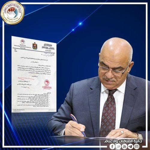 وزير التعليم يوجه شكره وتقديره الى موظفي التعليم العالي وتشكيلاتها الجامعية