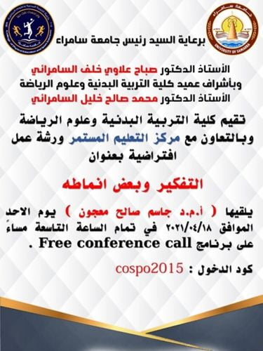شهادات ورشة عمل ضرر المخدرات على الصحة