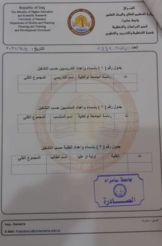 مشاركة معاون عميد كلية العلوم التطبيقيةللشؤون العلمية  في لجنة مناقشة رسالة ماجستير