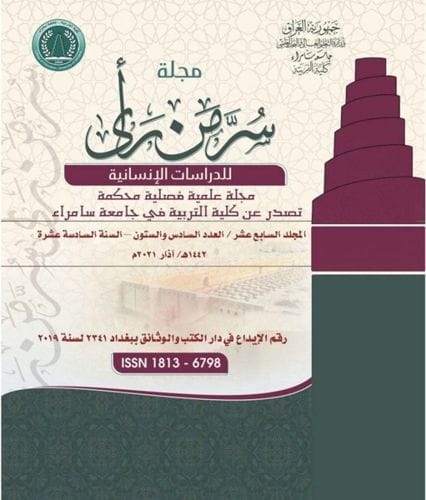 عميد كلية العلوم التطبيقية في رحاب جامعة كربلاء