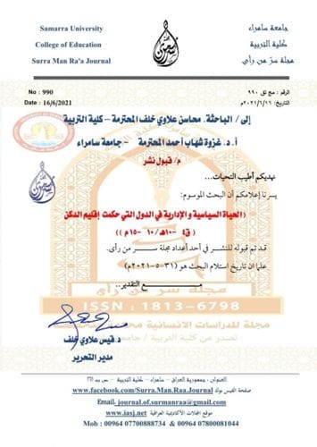 خارطة جلوس الطلبة المؤهلين للامتحان التنافسي