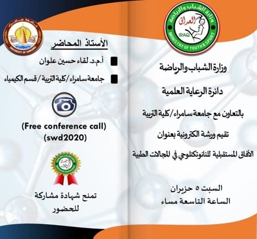 المعاون العلمي يتابع شعبة التسجيل