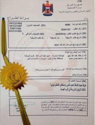 العلوم التطبيقية تستكمل اجراءات صرف رواتب عقود 315