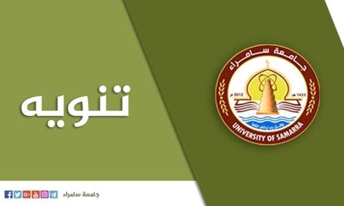 تجري الان مناقشة طالب الماجستير للطالب احمد حامد خالد