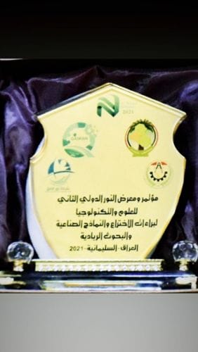 عميد التربية البدنية يحضر في احتفالية مديرية التربية