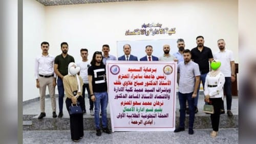 فريق تطوعي بين العمادة و طلبة قسم ادارة الاعمال والكادر التدريسي.