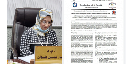 جامعة سامراء-تدريسية من كلية التربية تنشر بحثاً في سكوبس