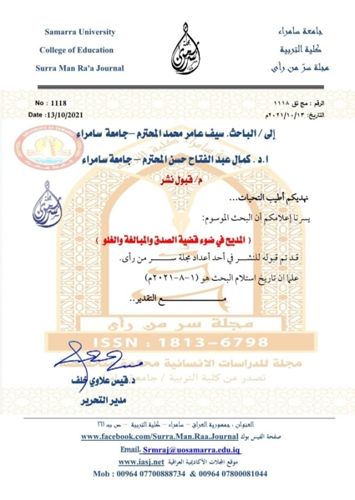 نبذة عن الكلية