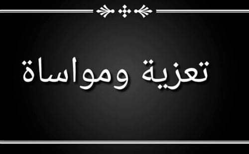 المساعد العلمي يحضر احدى  محاضرات السيمينر
