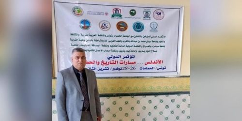 تدريسي من كلية الآداب يشارك حضورياً في مؤتمر دولي بتونس