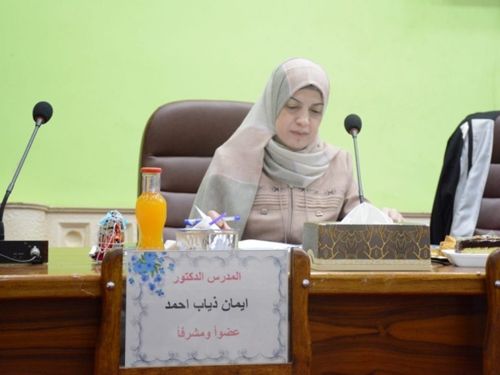 التربية البدنية وعلوم الرياضة تقدم ندوة بعنوان (التعريف بأهمية الدفع الالكتروني).