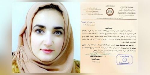 ترقية علمية لتدريسية في قسم علوم الحياة