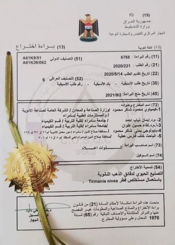 كلية العلوم التطبيقية تنظم مسابقة قرآنية