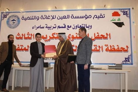 حقوق المرأة في المعاهدات والمواثيق الدولية