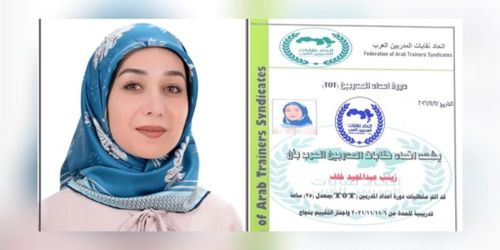 تدريسية في كلية الهندسة تحصل على شهادة T.o.T