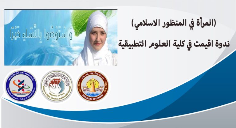 التربية البدنية تدعو طلبتها لدورة في المخيمات الكشفية