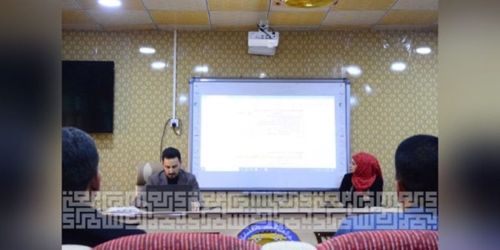 الية تقييم الأداء الوظيفي، تستعرض في ورشة حضورية