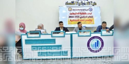 كلية الإدارة و الاقتصاد تواصل عملها في تسجيل الطلبة.