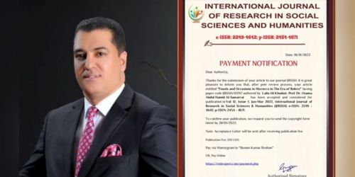 مجلة عالمية، تقبل بحثا لمعاون عميد كلية الآداب للشؤون العلمية