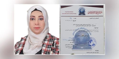 تدريسية من كلية العلوم التطبيقية يتم اختيارها لعضوية ملتقى دولي ممثلة عن جامعة سامراء