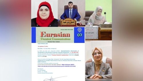 أساتذة من قسم الكيمياء يقدمون بحثا مهما مجلة ضمن كلاريفيت