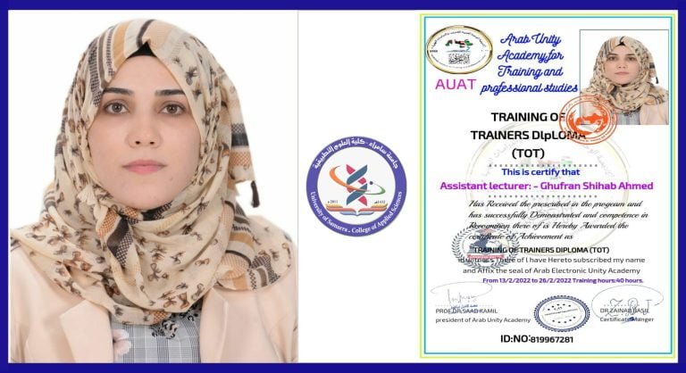 تدريسية من كلية العلوم التطبيقية تحصل على شهادة دولية