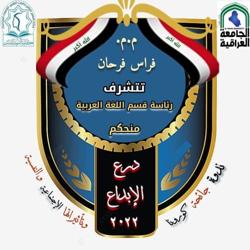 استمارة دراسة مواد العملي في الكليات المناظرة لطلبة الدراسات الأولية